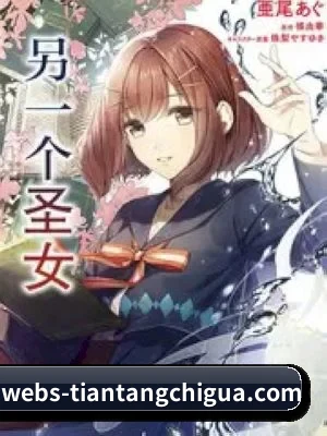 吃瓜天堂 APP 界面